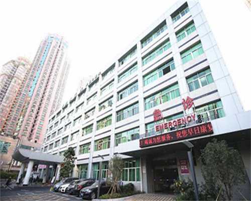 代生儿子电话:上海市第一人民医院第三代试管多少钱？应附费