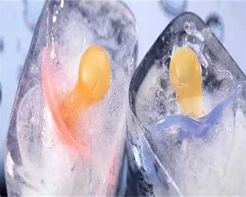 借卵助孕公司:多囊卵巢综合症能吃乌鸡白凤丸吗